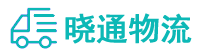 长沙到罗江区物流公司